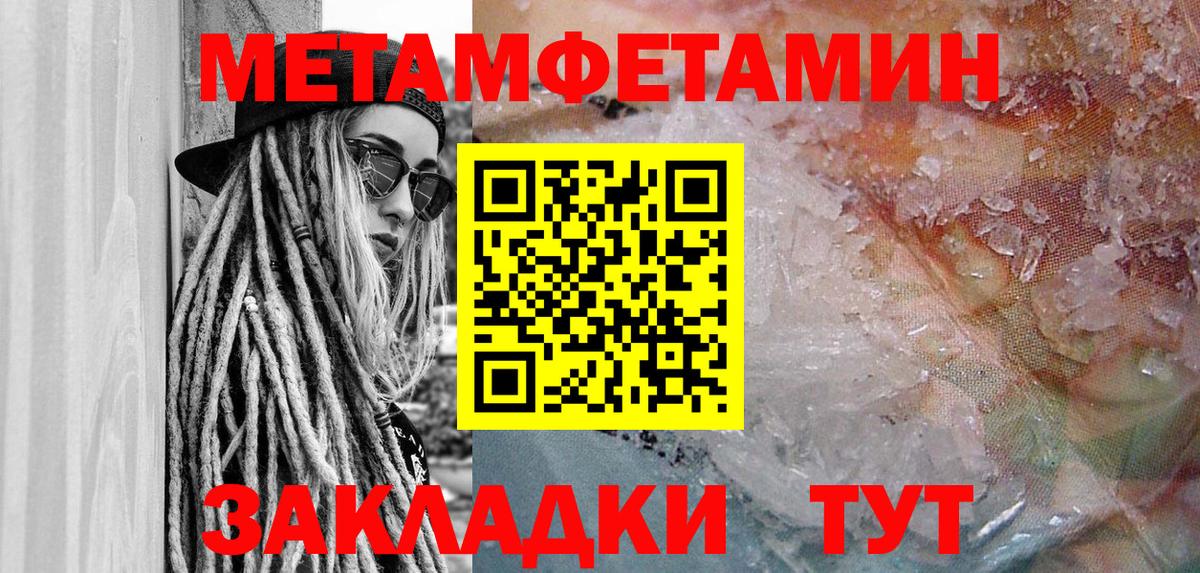 АМФ  Вход с VPN  Кисловодск  АМФЕТАМИН  АМФЕТАМИН Premium 