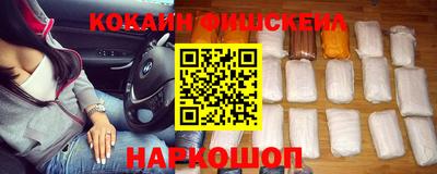 мефедрон мука Кинель