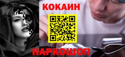 мефедрон мука Кинель