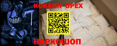 мефедрон мука Кинель