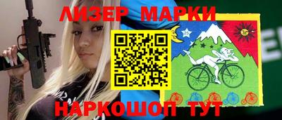 дживик Кингисепп