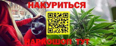 мефедрон мука Кинель