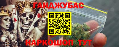 меф VHQ Кимры