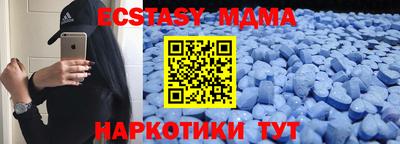 мефедрон мука Кинель