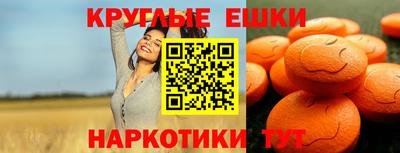 мефедрон мука Кинель