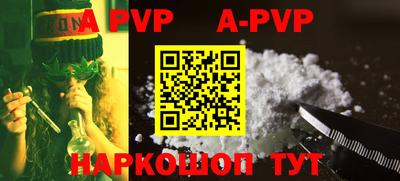 меф VHQ Кимры