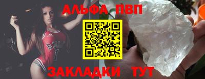 дживик Кингисепп