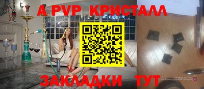 меф VHQ Кимры