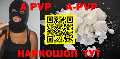 мефедрон мука Кинель