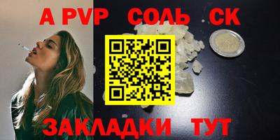 дживик Кингисепп