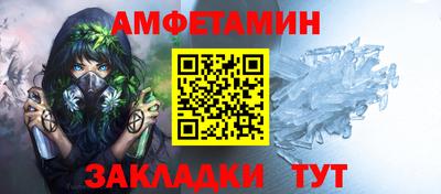 меф VHQ Кимры