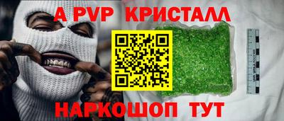 меф VHQ Кимры