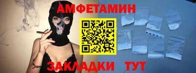мефедрон мука Кинель