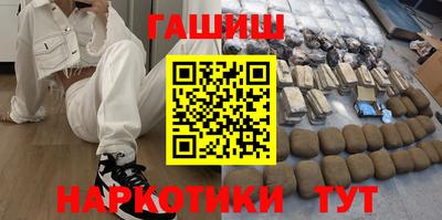 меф VHQ Кимры