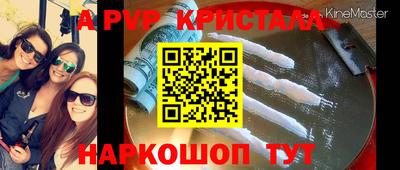 мефедрон мука Кинель