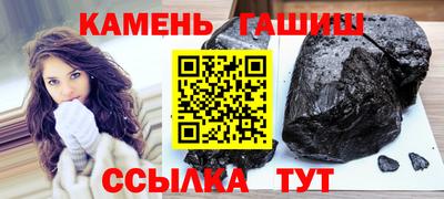 мефедрон мука Кинель