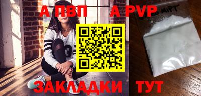 меф VHQ Кимры