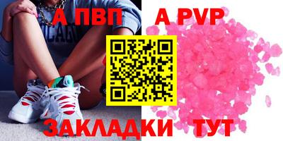 мефедрон мука Кинель