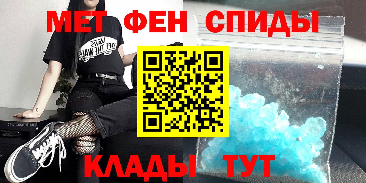 Первитин мет Кисловодск