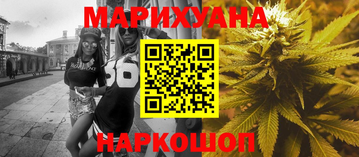 АМФ   Метамфетамин  Кисловодск  Марихуана  COCAIN  Вход с VPN  МЕФ   Экстази  ГАШ  Купить наркоту 